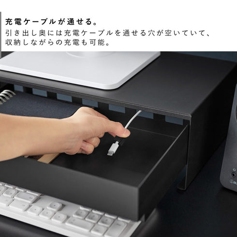 ゲームコントローラーも入る引き出し付きモニター台 タワー.|s5